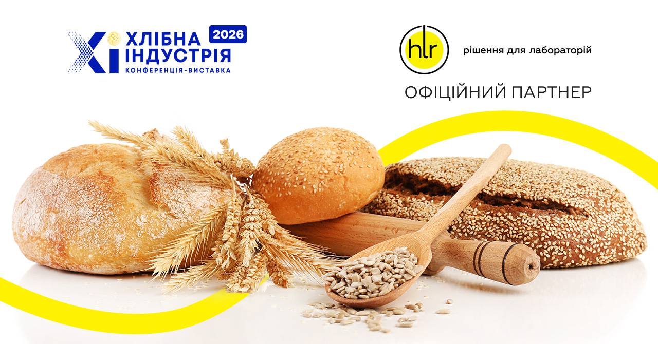 «Хімлаборреактив» – партнер форуму «Хлібна індустрія 2026»
